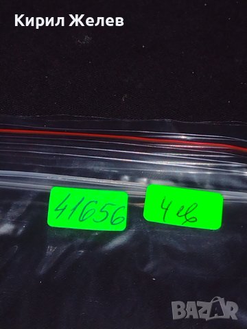 Две стари картички Природонаучен музей Котел, Национален парк музей Шипка 41656, снимка 11 - Колекции - 43099983