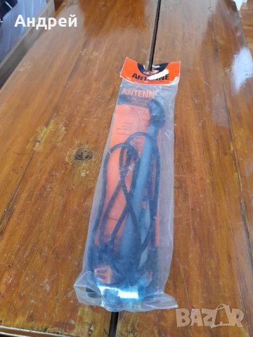 Стара автомобилна антена за VW,Rostfrei