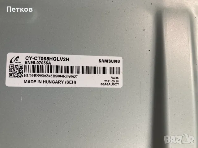 GU65TU8379U, снимка 5 - Части и Платки - 47529170