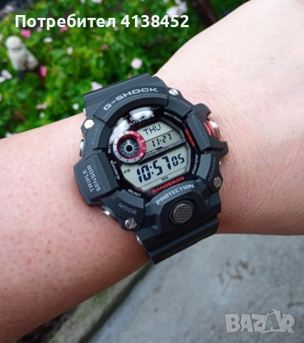 Casio G-shock dw-9052-1ve