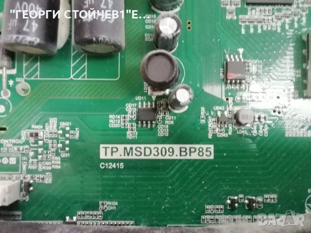 B32K141TCFHD  TP.MSD309.BP85  13Y_S60TMB4C2LV0.2   32DBFHD  LVF320SSDX E1 V2 TCL_0DM_32_UMC_3X8, снимка 7 - Части и Платки - 43326114