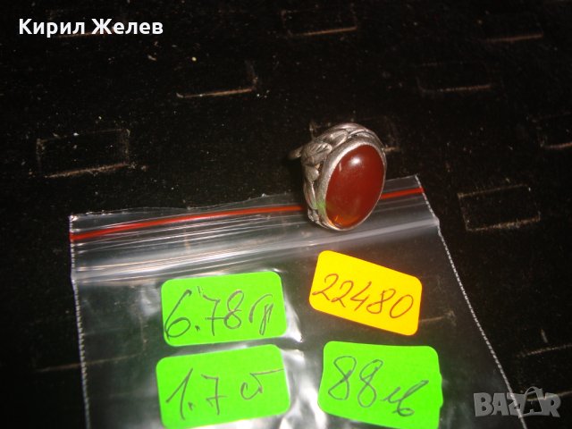 ВИНТИДЖ СРЕБЪРЕН КЕХЛИБАРЕН ПРЪСТЕН с ЧЕРВЕН КЕХЛИБАР СРЕБРО 925 ЮВЕЛИРНА СТАРА ИЗРАБОТКА 22480, снимка 4 - Антикварни и старинни предмети - 33045577