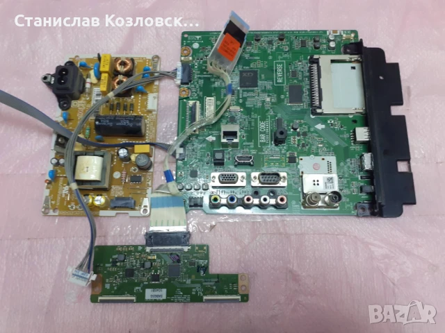 32" TV LG на части, EAX67322904