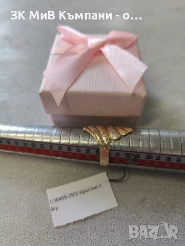 Златен Пръстен 1.9гр 14к, снимка 2 - Пръстени - 52873194