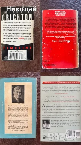 Книги на български и английски, снимка 4 - Художествена литература - 47832322