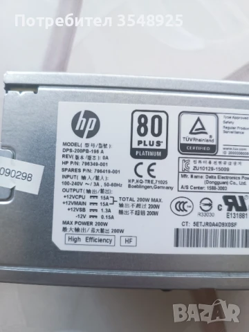 Захранване HP EliteDesk 705 G2SFF, снимка 3 - Захранвания и кутии - 50873665