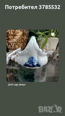 порцеланова бонбониера Delft 