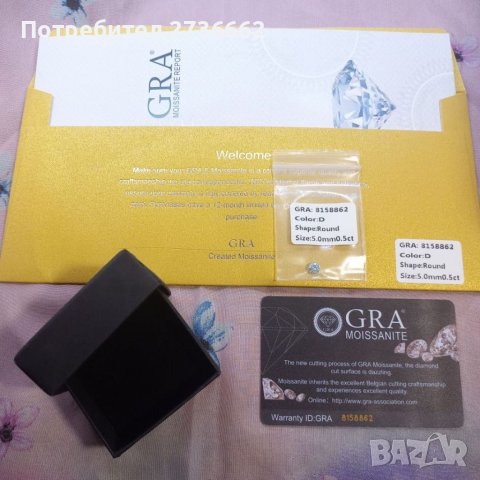 Мойсанит Диамант 5мм 0.5 карата , снимка 11 - Други - 40435706
