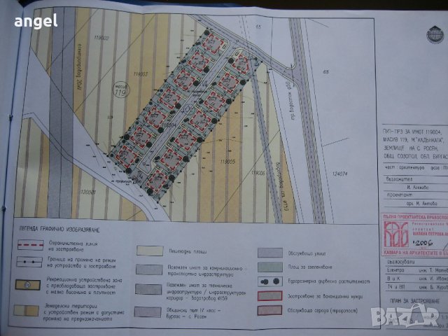 Парцели Отманли - 643м2, снимка 2 - Парцели - 43598123