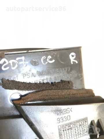 Дясна въздушна решетка за Peugeot 207CC (2008) 9650088477, снимка 2 - Части - 53564045