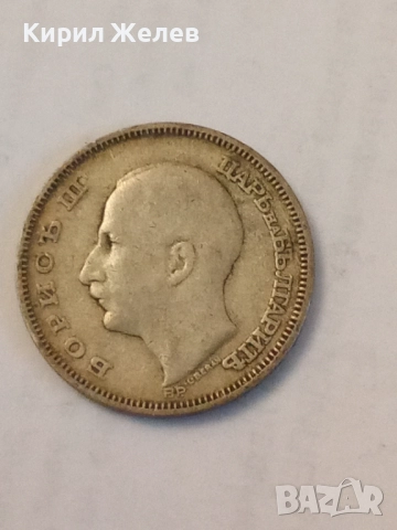 Сребърна монета 20 лева 1930 година 44201, снимка 2 - Нумизматика и бонистика - 52314353