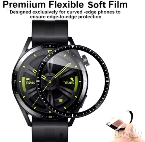 Протектор за Часовник Huawei watch 3 46mm, снимка 2 - Друга електроника - 48616985