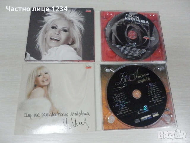 Лили Иванова - Ветрове / The Best - част 1/ Една любов / Без правила, снимка 5 - CD дискове - 52942903