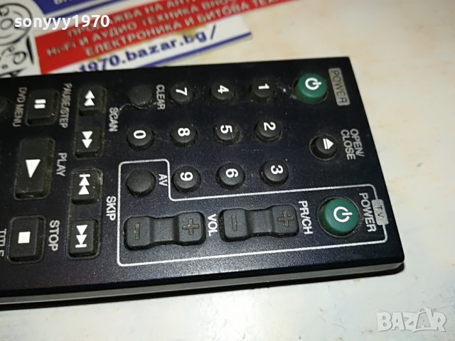 lg akb35840202 remote control 1703230851, снимка 12 - Дистанционни - 40029999