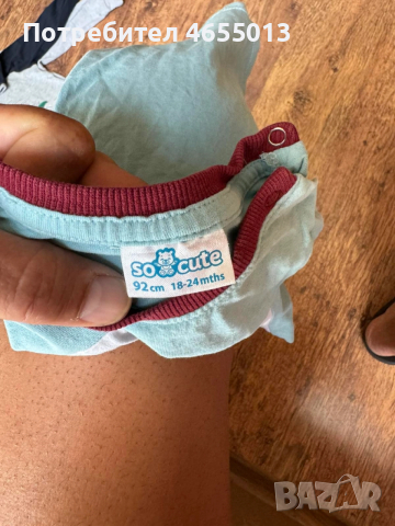 ПОДАРЯВАМ Комплект 5бр. детски блузи с дълъг ръкав, снимка 11 - Детски Блузи и туники - 52476509