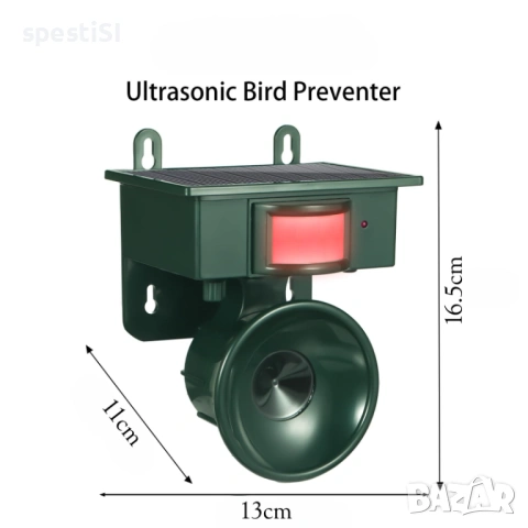 Соларен ултразвуков уред против птици и диви животни - КОД 4905, снимка 10 - Други стоки за дома - 53498992