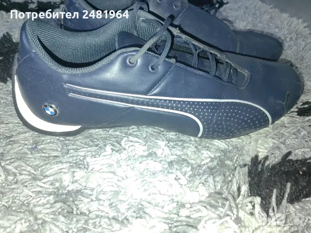 Мъжки маратонки PUMA BMW 