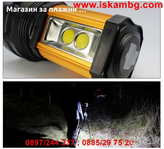 Акумулаторен LED прожектор АТ-398, снимка 9 - Прожектори - 26801512