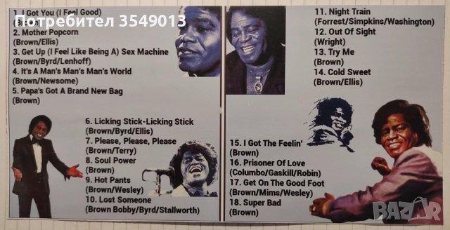Неофициални дискове James Brown - нови 6 лв броя, снимка 3 - CD дискове - 51794112