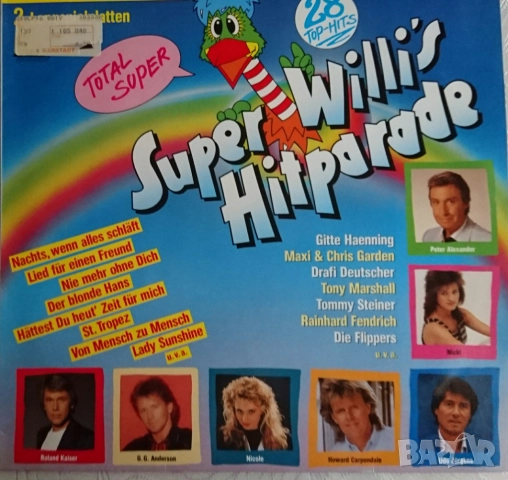 Грамофонни плочи х 3.00 лева, снимка 3 - Грамофонни плочи - 38979114