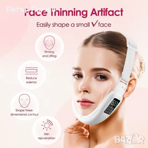 Уред за терапия на лице и двойна брадичка EMS V face beauty meter, снимка 5 - Козметика за лице - 49401502