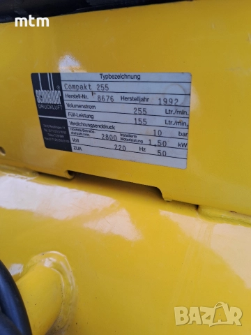 компресор за въздух , снимка 5 - Компресори - 52745462