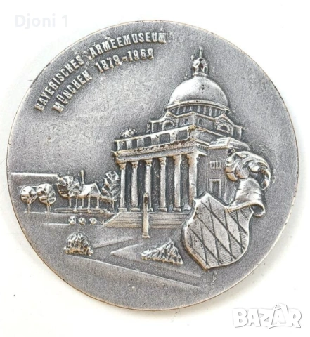 Юбилеен медал 1979, снимка 6 - Антикварни и старинни предмети - 53452829