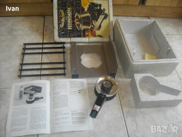 Нов Мини Газов Немски Туристически Котлон/Грил-Скара-180х180мм-RONSON