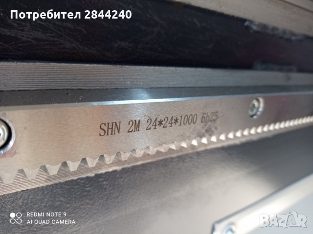 CNC Рутер за обработка на композитни, МДФ, ПДЧ, и др панели, снимка 13 - Други машини и части - 31197017