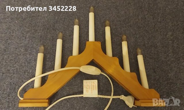 коледна украса не е използвана 