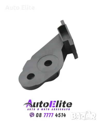 Държачи за броня BMW E46 стандартна / M-Tech (2001-2005), снимка 1