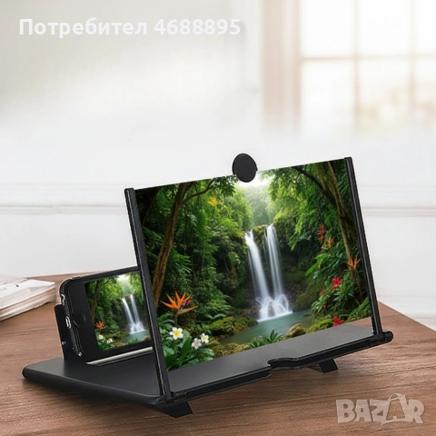 3D Увеличителен екран за смартфон с 5x мащабиране