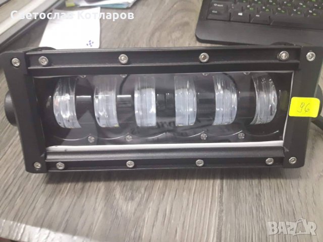 фар лед бар с лупи къси и дълги светлини 