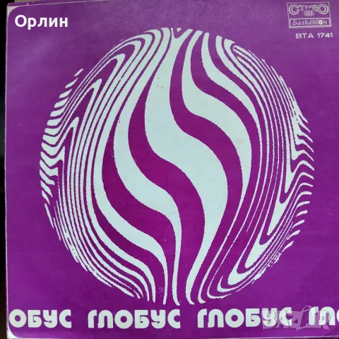 Грамофонни плочи по 3лв, снимка 16 - Грамофонни плочи - 49849980