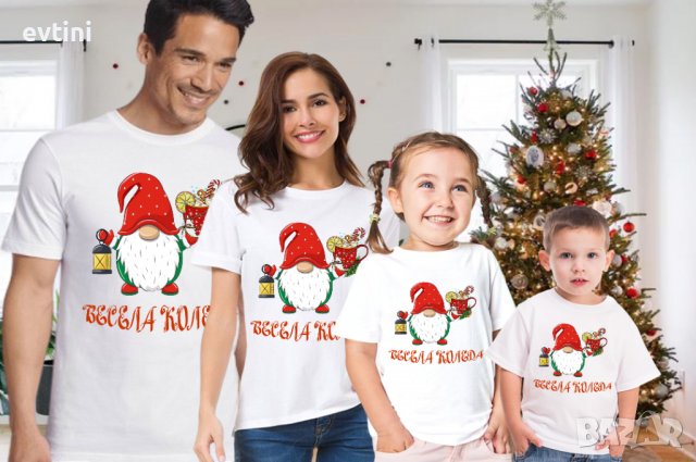 Коледен комплект тениски за цялото семейство, снимка 1 - Тениски - 38214750