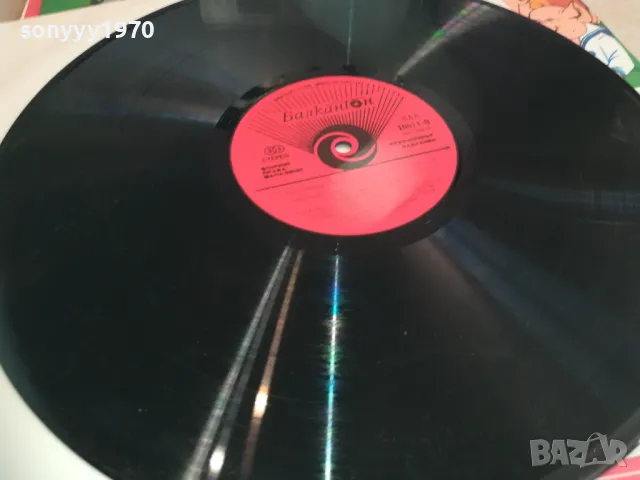 ПОРЪЧАНА-ТРИТЕ ПРАСЕНЦА 2510241320, снимка 6 - Грамофонни плочи - 47715237