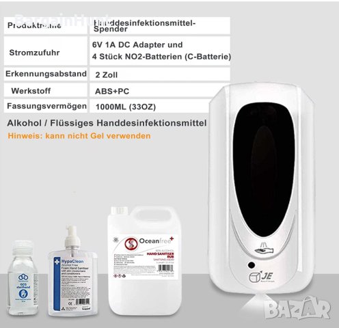 Автоматичен Дозатор със Сензор за Дезинфектант/Сапун 1000 ml, снимка 6 - Други стоки за дома - 40537380