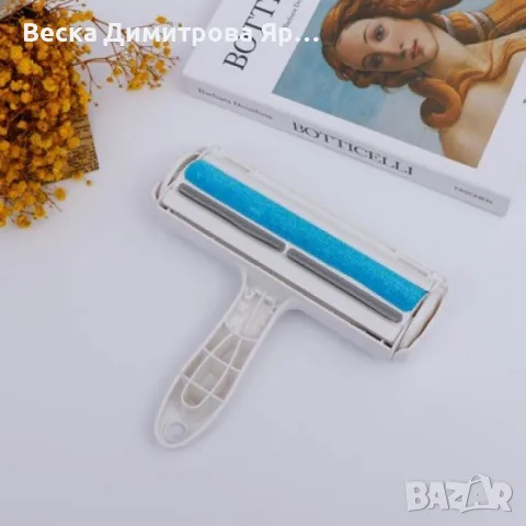 Самопочистващо се устройство за почистване на дрехи от косми от домашни любимци, снимка 4 - Други стоки за дома - 50056214