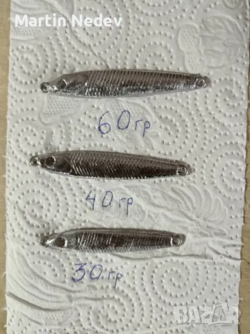 Пилкери за морски риболов 🎣.