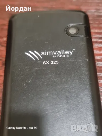 simvalley телефон с 2 сим карти, снимка 15 - Други - 48476585