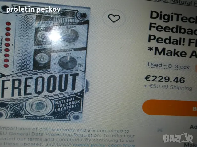 Digitech Feedback Creator, снимка 4 - Други - 48740574