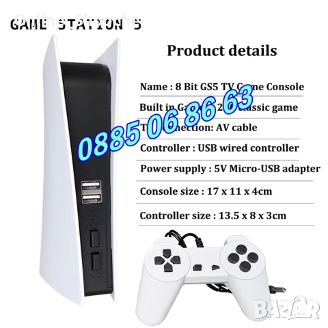 Телевизионна ретро игра, конзола с 200 вградени игри, 8 битова игра с два джойстика, снимка 3 - Други игри и конзоли - 52162329