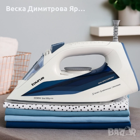 Парна ютия Taurus Bali 3200 Ceramic