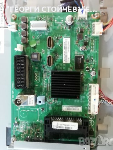 40PFT4201-12  715G6947-M01-000-004Y 715G6934-P01-000-002H 715G7665-T01-000-004T TPT400LA-HN02.S GJ-2, снимка 4 - Части и Платки - 33107049