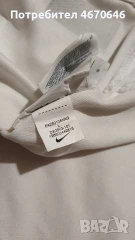 тениска PSG Mbappe, снимка 9 - Футбол - 53502608