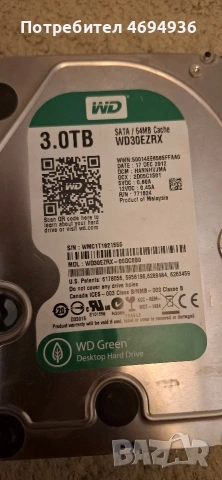WD 3TB на 19дни ползван 