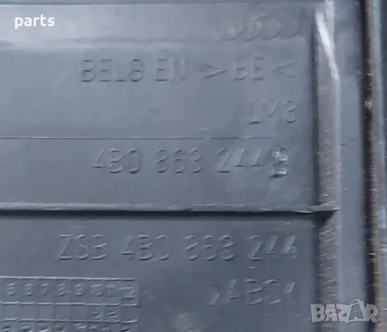 Панел Ръчна Спирачка Ауди A6 C5 (1)
- 4B0863244, снимка 6 - Части - 48231002