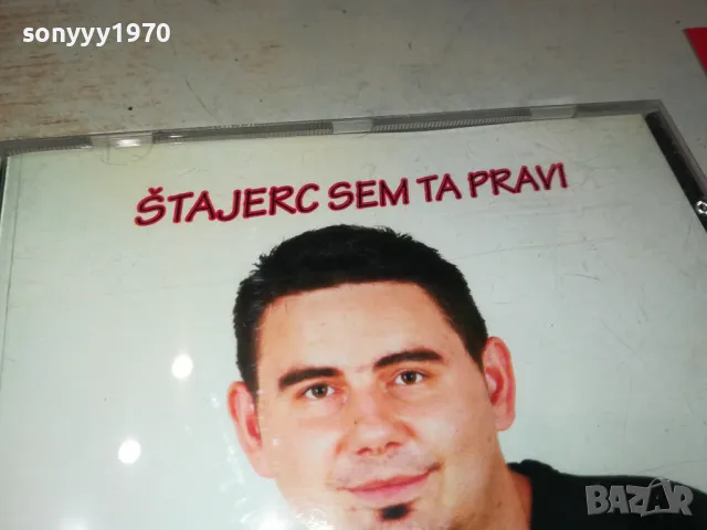 STAJERSKI BRENDI CD 1804251832, снимка 6 - CD дискове - 49943855