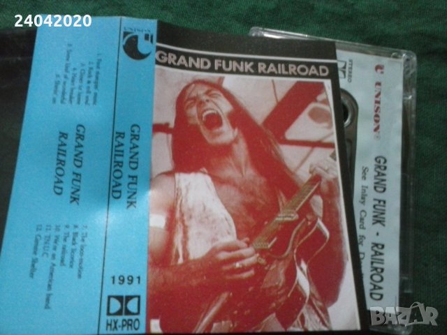 Grand Funk Railroad Унисон касета, снимка 1 - Аудио касети - 35112788