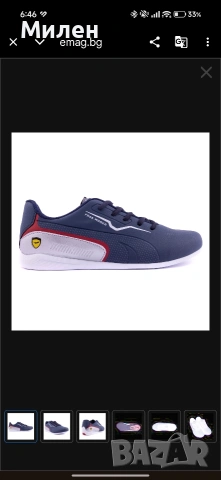 Мъжки спортни обувки, снимка 2 - Маратонки - 53363536
